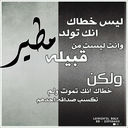 ♡الجمووو♥وووح♡ (@231Almaha) Twitter