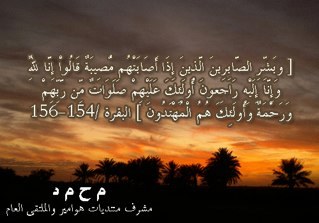 افعل الخير مهما استصغرته