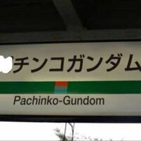 おしゃれクリケット (@xtc_etc) 's Twitter Profile