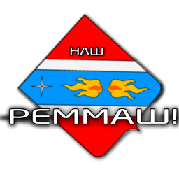 nashremmash's profile picture. Twitt лента информационного портала сельского поселения Реммаш, Сергиево Посадского района.