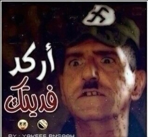 على كيفك تجي وتروح ماهي فارقه عندي @@ واذا تبي الهجر مسموح تراها ايام وتعدي. سكايبي male-kal7obq8