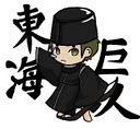 こんにちは、ミッドナイトです☆最近ドラマにはまってます、夜はいつもドラマを見ながらラジオをきいて過ごした。小さいことでも幸せを感じられる人なんです☆趣味はJ-POP、映画、推理小説♪大好物はうな重です～