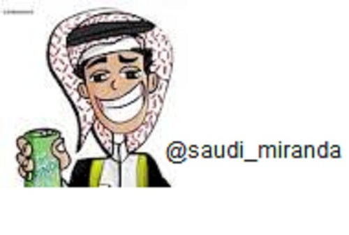 سعودي ميراند