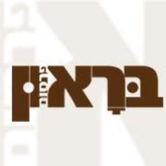 פרסום בראון הינה חברת פרסום צעירה ותוססת המספקת את כל שרותי הפרסום: מיתוג, מדיה, גרפיקה, אינטרנט ודפוס. יחס אישי, מקצועיות בלתי מתפשרת ומחירים אטרקטיביים.