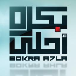 موقع Bokra تجد كل شئ:
أخبار/ريـاضة/صحة/فن/.....
