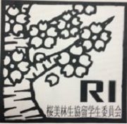 桜美林大学の生協留学生委員会です！
留学生が日本に来て良かった！と思えるような活動をしています:)
Facebookもやってます！良かったら、遊びに来てください＾＾
http://t.co/9K6yCh75