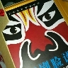 Follow your passion . Stay true to yourself。
