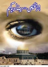 هديل شقيرات