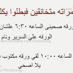 حمدى