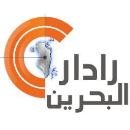 BB PIN: 52F904B2 /// instagram: radar_albahrain