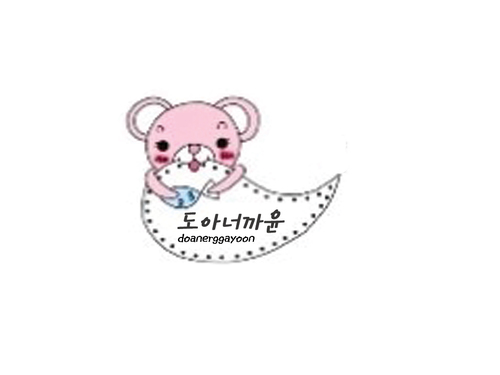 스티커도안 양식 [ 사실도안 / 이름 /가격제시+제작물품제시 (기본 20장)/ 입금자명 / 입금가능일 (~3일이내) / 판매하실곳 ]
