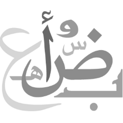 Arabic Status Arabicstatus Twitter