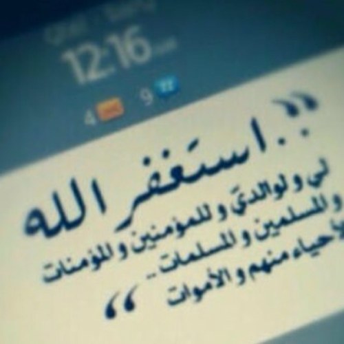 حساب ذكر للـہ + فوائد ، أبتغي بذلك أجر من اللـہ ♥ادعموني بِ الرتويت و الـ #FF كي نتشارك الأجر .. الى الجنَّـہ بإذن المولـىٰ♡♡