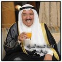 ابو محمد العبدالله (@1955nn) Twitter
