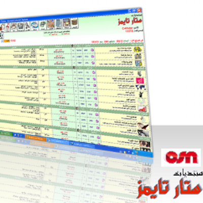 TÉLÉCHARGER BEIN SPORT PC STARTIMES
