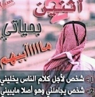 ما اجمل هذه الايه : ( من جاء بالحسنه فله عشر أمثالها ومن جاء بالسيئه فلا يجزى إلا مثلها ) ما اكرمك يا الله ♡