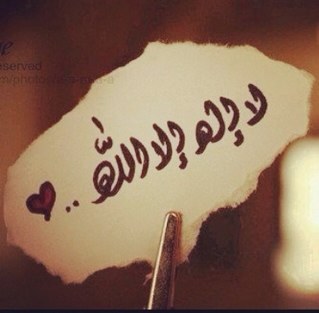 كل ما يغُرد به هنا نحتسبه صدقه عند الله سبحانه وتعالى عني وعن أبي وأمي وأهلي ... وأختي رحمها الله تعالى

 وعن عامة المؤمنين الأحياء منهم والأموات