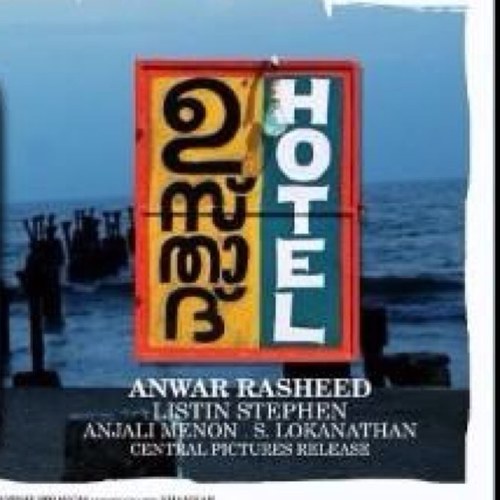 Ustad Hotel Official Twitter Page