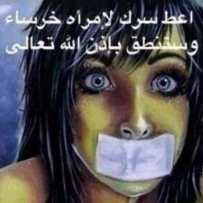 لبيع جميع ابر وحبوب التبيض للجسم