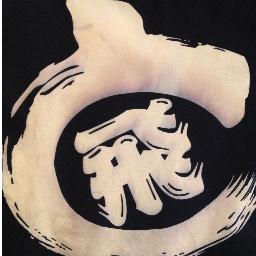 gowariyasu's profile picture. 偽物ではありません。本物です。
福田町の元祖居酒屋 吾割安です。
毎日 元気に営業しております。