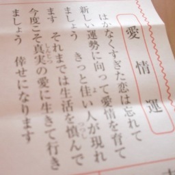 Journalist, Writer, Editor　2004年から「次世代ロボット」、2007年から「中学お受験」をテーマに取材中。