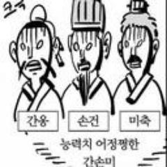 gom_pass's profile picture. 눈팅위주입니다.