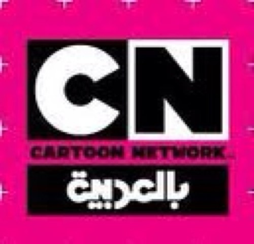 الحساب الرسمي للقناة نخبركم بالبرامج الجديده
واوقات البرامج