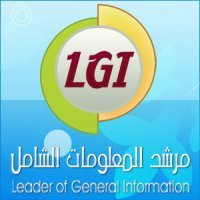مرشدالمعلومات الشامل هي مؤسسةرائدة في مجال برمجةوتصميم مواقع الإنترنت والتسويق الإلكتروني خبرتنا اكثر من 6 سنوات في هذا المجال نسعد بتقديم الخدمات لكافة الشركات