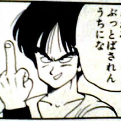 誰かの惨めな人生 His Wasted Life Twitter