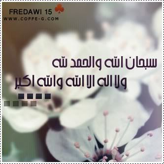اللهم اجعلني ممن تروي الأمة خيرًا وترويها الأمة دعاء