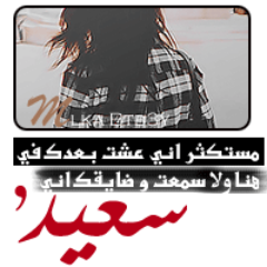 انا كلبه ذليله واطيه مهانه ابي عمه تدوسني دووس