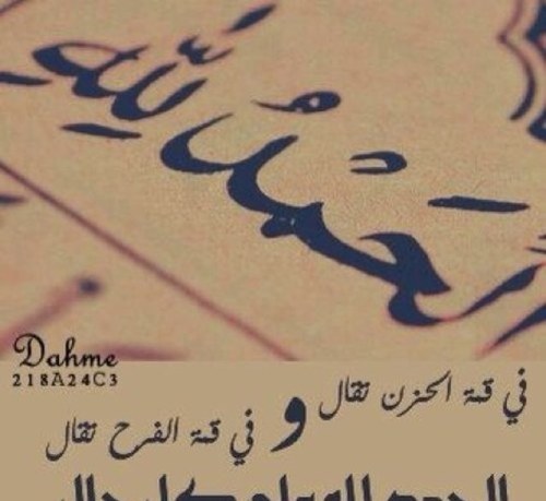 النفوس النقية , مثل الذهب ! , لا تصدأ أبداً ! , قد يعتريها بعض الغبار ! , لكن مسحة واحدة , تُعيد إليها بريقها من جديد !
