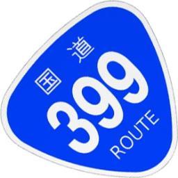 山田太郎 Sen3345 Twitter 山田太郎 Sen3345 Twitter