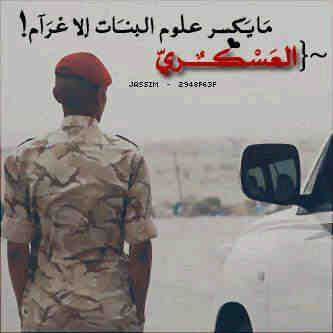 m7mdona_7's profile picture. أحب النيك بأنواعه قحاب ورعان مع عمه كل شيء أهم شيء فله وسكس.