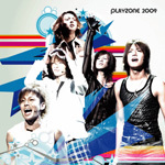 PLAYZONE2009～太陽からの手紙～の非公式botです。30分に一回台詞や歌詞を呟きます。まだ作成中！随時台詞更新しています。