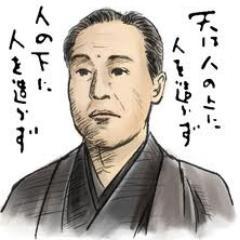 座右の名言集 Exnet0607 Twitter 座右の名言集 Exnet0607 Twitter