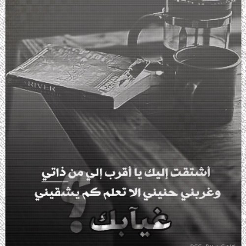 اللهــــم .. إجعل إبـي وإخـي مع المتقين ، في مقامٍ آمين ، في جناتٍ وعيون ، يلبسون من سندسٍ وإستبرق متقابلين٠٠ وقف لروح فارقتنا @wwea1235