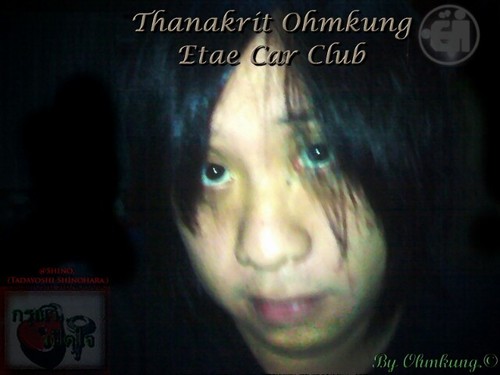 My name is Ohm. I like soccer, philosophy, japanese series, computer and whisky v.much. (My BB pin: 2A466CFA, Line: ohmkung-shinohara)