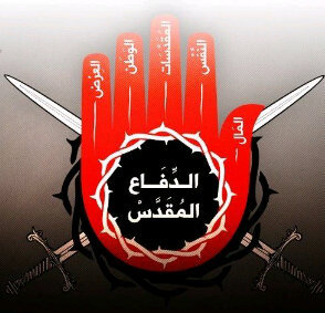 Revolutionvicto's profile picture. لسانك حصانك ان لم تصنه صانك هذه فلسفة الحياة