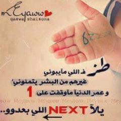 aaasss548's profile picture. انا mohammed من بلاد الرافدين العراق انا طالب هاي اخر سنة واتخرج من الاعدادية .