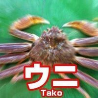 ≧( ^ω^)≦ カニ!!bot (@botkani) 's Twitter Profile