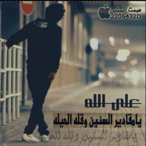 ‏خلوده ،،، أنثى ممطره ، تغدق حبا، تعشق الخيل ، البدر، مشاعرها ( ثائرة) وتارة (هادئة) روحها (عذبه) وأخرى ( شرسة) *