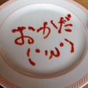 おから (@0823Fiber) Twitter