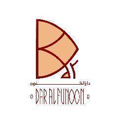 Established in 1994, Dar Al-Funoon is a contemporary art gallery in Kuwait.