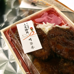 masayosu's profile picture. 新潟 SRE カツ丼 日本酒 百名山(77/100)