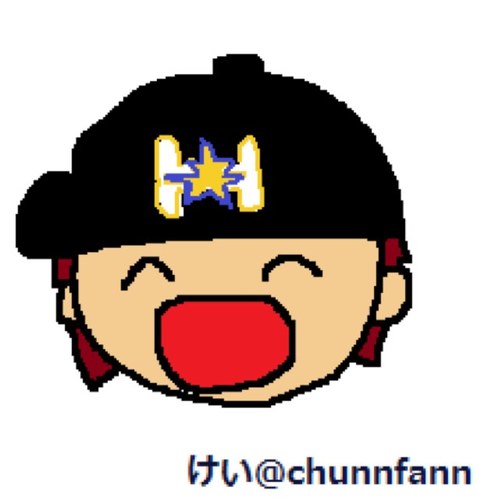 札幌住み。SE目指して勉強中。資格取得もろもろ頑張っております。野球好きです。音楽も全般好きです。フォローよろしくお願いします。主に日ハムツイートをしまくっています。最近はほんと翔っすね。