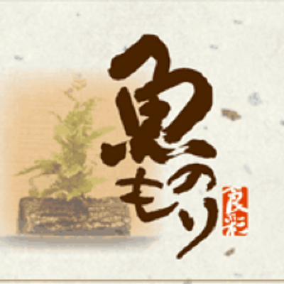 魚のもり Mori Twitter