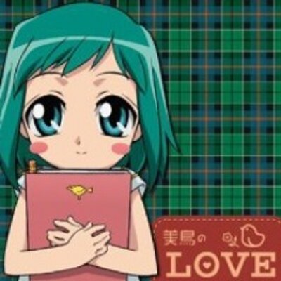 美鳥の日々連載10周年記念アカウント Midori No Hibi Twitter