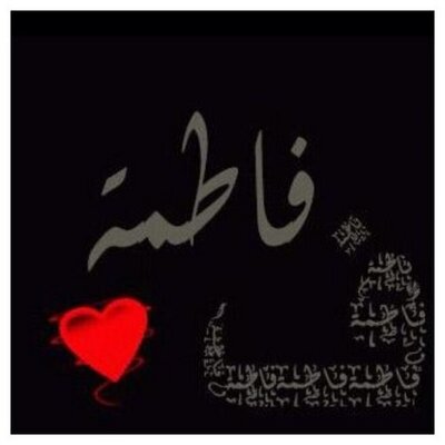 @FatimahKhalifa
