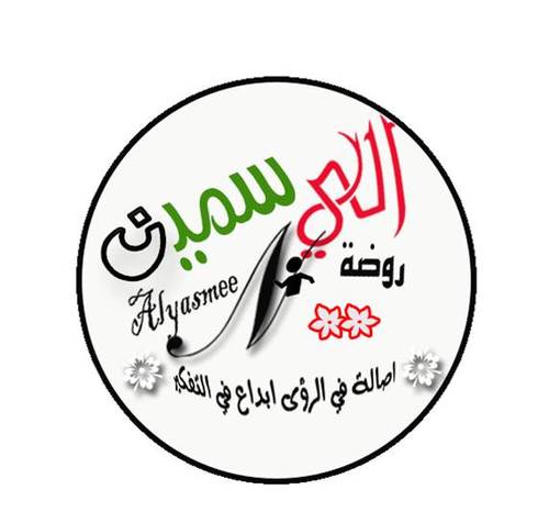 شيخه  القايدي ليس هناك أسرار للنجاح . انه نتيجة التحضير، والعمل الجاد، والتعلم من الأخطاء